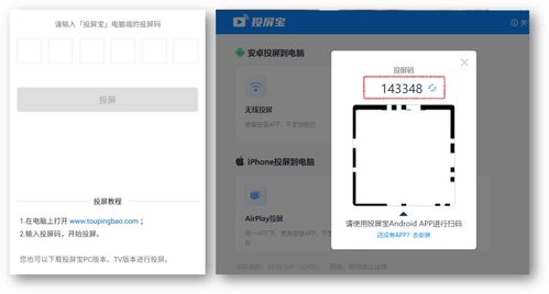 华为手机怎么登陆电脑上wps(解锁新技能！如何将华为手机与电脑无缝连接)