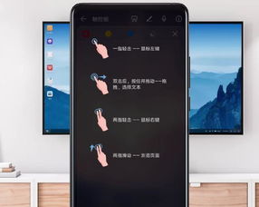 华为mate20电脑模式怎么用(如何在华为Mate 20上开启电脑模式，体验前所未有的便捷与效率)