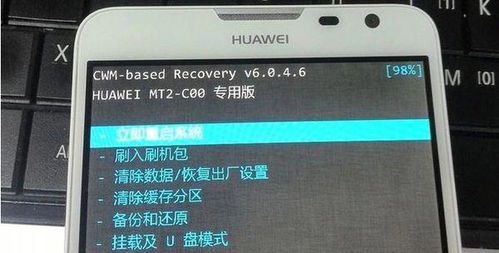 华为荣耀7怎么连接电脑usb(解锁荣耀7的USB魔术—让手机变身电脑助手)