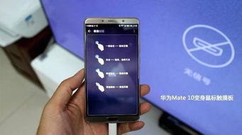华为手机怎么一碰连电脑(体验华为Mate系列手机的一碰传功能)