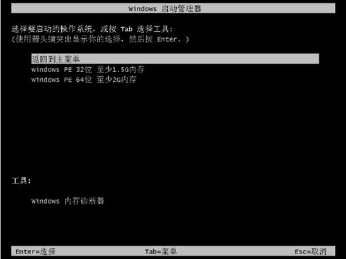 华为电脑装win系统怎么样(在撰写关于如何使用华为电脑安装Windows系统的自媒体文章时,可以从以下几个方面进行详细阐述, 华为电脑装win系统怎么样(在撰写关于如何使用华为电脑安装Windows系统的自媒体文章时,可以从以下几个方面进行详细阐述,