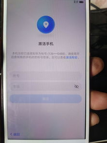 华为7s手机怎么连不上电脑(华为7S手机连接电脑难题破解指南)