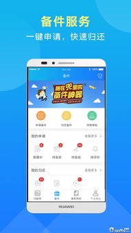 电脑怎么抓包华为电视访问app(探索科技，揭秘华为电视APP的网络秘密)