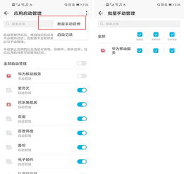 华为电脑看电视设置页面怎么关(如何在华为电视上完美配置你的华为电脑)