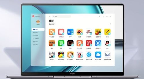 华为电脑怎么样插u盘(体验全新科技—华为笔记本如何轻松插入U盘)
