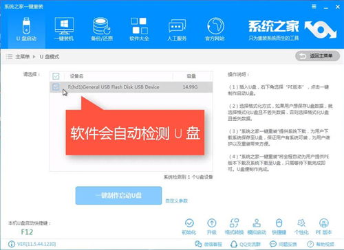 华为电脑怎么下歌到u盘(选择适合的软件)