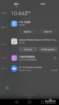 华为7plus怎么与电脑相连(华为Mate 7 Plus，连接你的数字世界—开启智能生活新篇章)