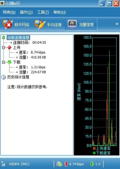 华为电脑上网流量限制怎么解除(摆脱流量束缚，让您的华为电脑自由翱翔)