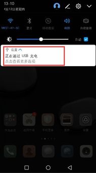 电脑的图片怎么传不到华为手机(从无路可走到一箭双雕，揭秘如何将电脑图片高效传输至华为手机)