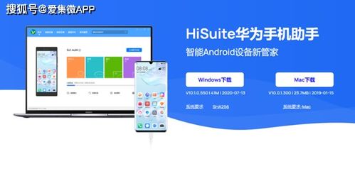 怎么设置华为手机usb连接电脑(华为手机 USB连接 电脑助手)