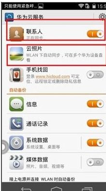 图片下载华为怎么下载到电脑(如何高效便捷地从华为手机下载文件到电脑)
