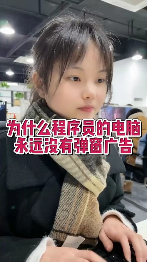 华为电脑桌面弹窗广告怎么清除(在撰写关于如何处理华为电脑桌面弹窗广告的文章时，我会尽量提供一个全面、实用的指南，并且确保内容既专业又具有教育意义。以下是这篇文案的大纲和一些关键点，