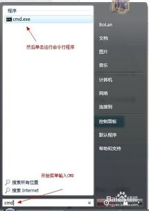 华为电脑被锁死了怎么办(如何快速解决华为电脑被锁死的问题)