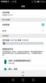 华为d14电脑壁纸怎么设置(如何在华为D14电脑上设置精美壁纸)