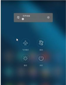 华为电脑按键怎么控制不了音量(如何掌控你的声音，揭秘华为电脑的音量键使用技巧)
