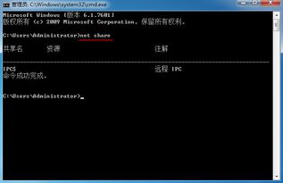 华为share怎么传电脑win7(华为分享软件让你的Windows 7笔记本电脑变强大！