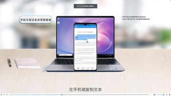 华为电脑录屏怎么看内存(揭秘华为电脑的惊人性能—通过高清录屏展现内存的秘密)