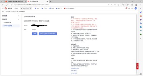 9p怎么没有华为云电脑(在撰写关于华为云电脑的文章时，我们可以结合个人经验、技术优势和用户体验等方面进行创作。以下是一篇以华为云电脑体验分享为主题的文案示例，