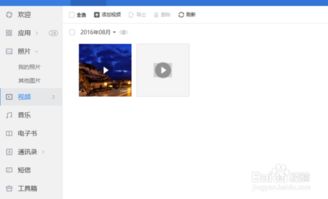 华为电脑怎么导出文件夹(掌握高效管理工具—如何使用华为笔记本轻松导出文件夹)