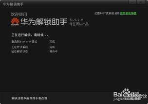 华为怎么用电脑版模拟器(华为电脑版模拟器，解锁你的电脑游戏新世界)
