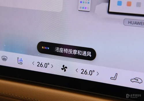 两个华为电脑怎么实现双屏(双屏神器，让您的工作生活更高效便捷！