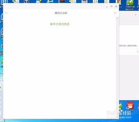 华为电脑自带邮件qq怎么登陆(开启云端智慧新纪元，探索华为电脑与QQ邮箱的完美融合)