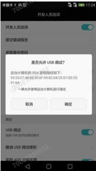 华为电脑投屏故障怎么办(解决华为电脑投屏故障的全攻略)