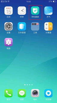 华为电脑的悬浮窗权限怎么打开(华为电脑，解锁悬浮窗，掌控你的数字生活)