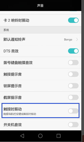 开启华为电脑触屏功能怎么关闭(为何需要关闭触屏功能？