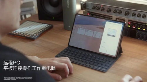 华为学生用的电脑怎么样(激情与创意，书写新时代)