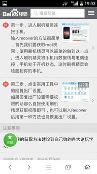 华为电脑的pin码忘了怎么解开(找回PIN码的秘籍，解锁华为电脑的秘密方法)