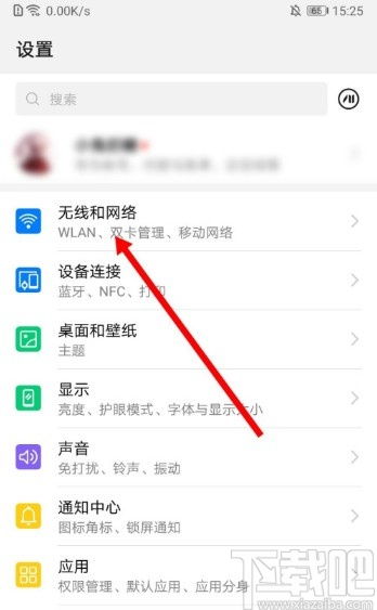 华为wlan与电脑连接怎么回事(WiFi与电脑，跨越屏幕的连接艺术)