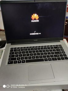 华为matebook重置电脑会怎么样(全新升级·轻松掌控您的科技生活) 华为matebook重置电脑会怎么样(全新升级·轻松掌控您的科技生活)
