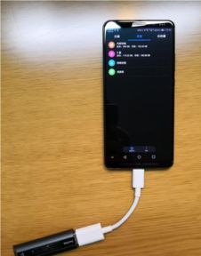 华为手机怎么usb传歌到电脑(如何使用华为手机的USB接口进行歌曲传输至电脑)