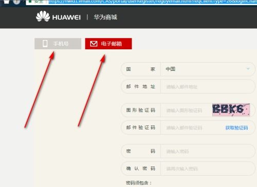 华为电脑怎么改用户名(如何在华为电脑上更改用户名？