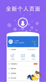 华为电脑怎么下载爱奇艺app(华为电脑，开启您的娱乐新体验)