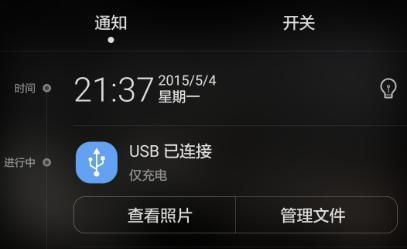 华为手机连接电脑怎么弄(华为手机与电脑完美同步，解锁高效工作的秘密)