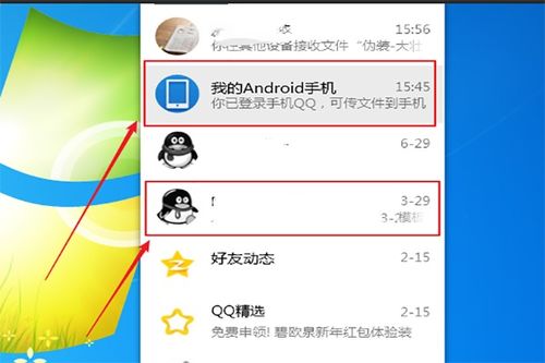 怎么把电脑的歌导进华为(如何将电脑里的音乐导入华为设备？轻松掌握，让你的音乐之旅更畅快！