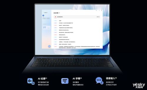 华为电脑怎么看多大内存(华为电脑如何查看电脑的物理内存大小？
