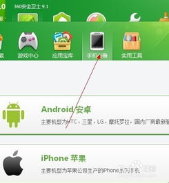 华为手机怎么链接电脑usb调试(解锁华为手机的魔力—一键连接电脑，让科技更近一步！