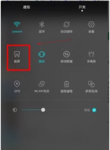 华为电脑按键然后截图怎么弄(探索科技新前沿，华为电脑键盘背后的秘密)
