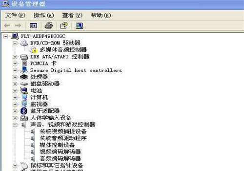 华为电脑提示声音太小怎么办(如何解决华为电脑声音小的问题？