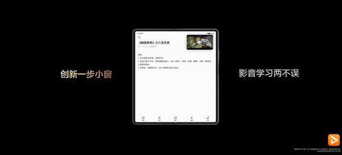 华为电脑怎么锁屏d14(解锁你的智能生活—华为D14智慧锁屏体验)
