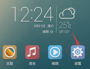 华为手机怎么和电脑共享WiFi网络(分享生活，联通世界—如何使用华为手机与电脑共享WiFi网络)