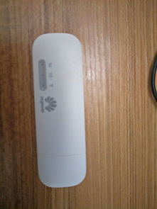 华为随身wifi插到电脑上怎么用(轻松连接，无线畅享 携带WiFi的全新体验)