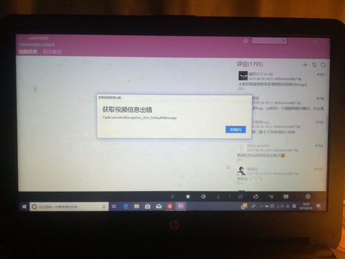 华为电脑wifi上不去怎么办(WiFi无处不在？华为电脑却失联了？