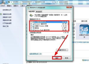华为电脑怎么把c盘清理干净(如何使用华为电脑高效清理C盘垃圾，提升系统运行效率)