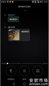 华为p9录音怎么存电脑(华为P9的录音技巧与高效存储方法)