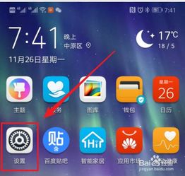 怎么能不锁屏电脑呢华为(解锁屏幕新技能，华为智能助手帮你轻松掌握)