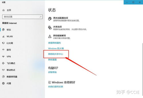 华为电脑接不到网怎么办(如何解决华为电脑无法上网的问题) 华为电脑接不到网怎么办(如何解决华为电脑无法上网的问题)